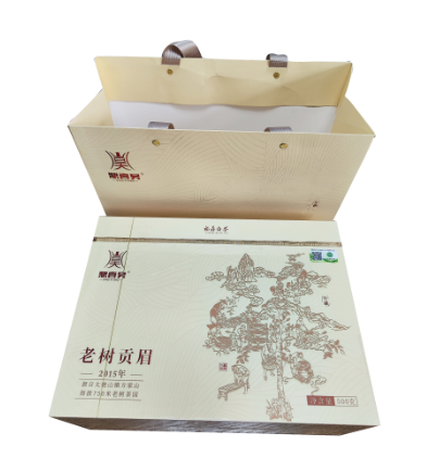 WPS图片(1) 鼎壹昊 老树贡眉